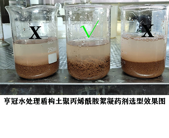 聚丙烯酰胺